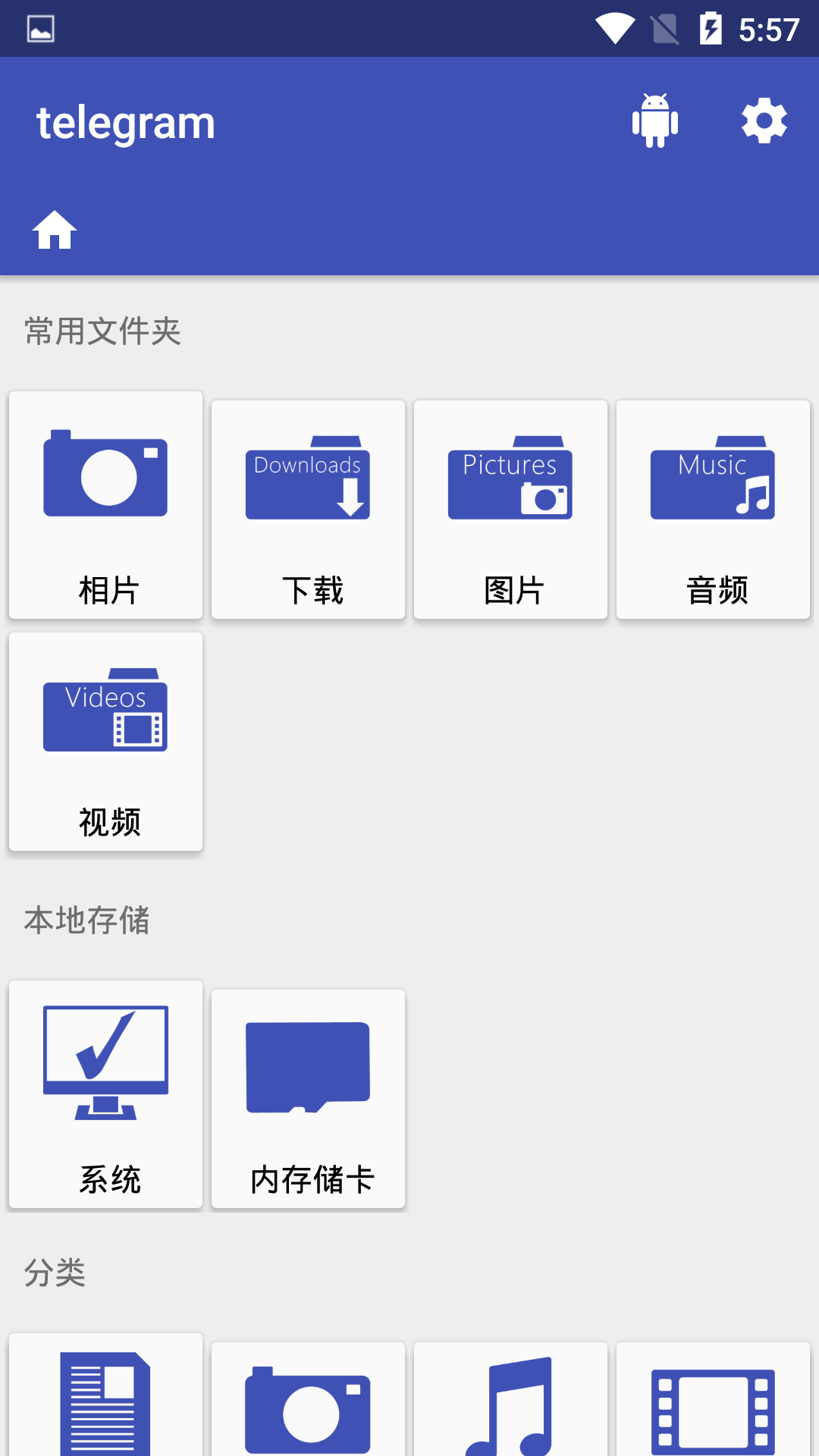 [telegreat最新版下载安卓官网]telegreat中文版496下载