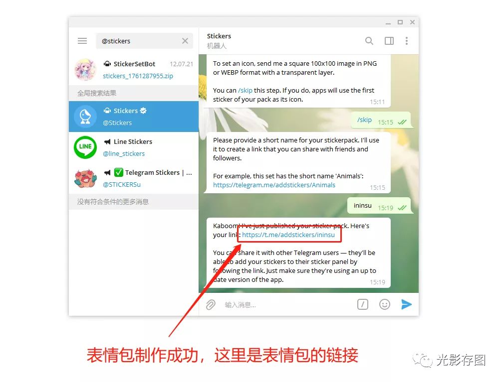 [Telegram中内吧]telegeram开车群