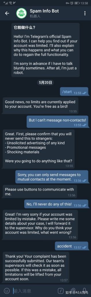 电报telegram有什么用的简单介绍