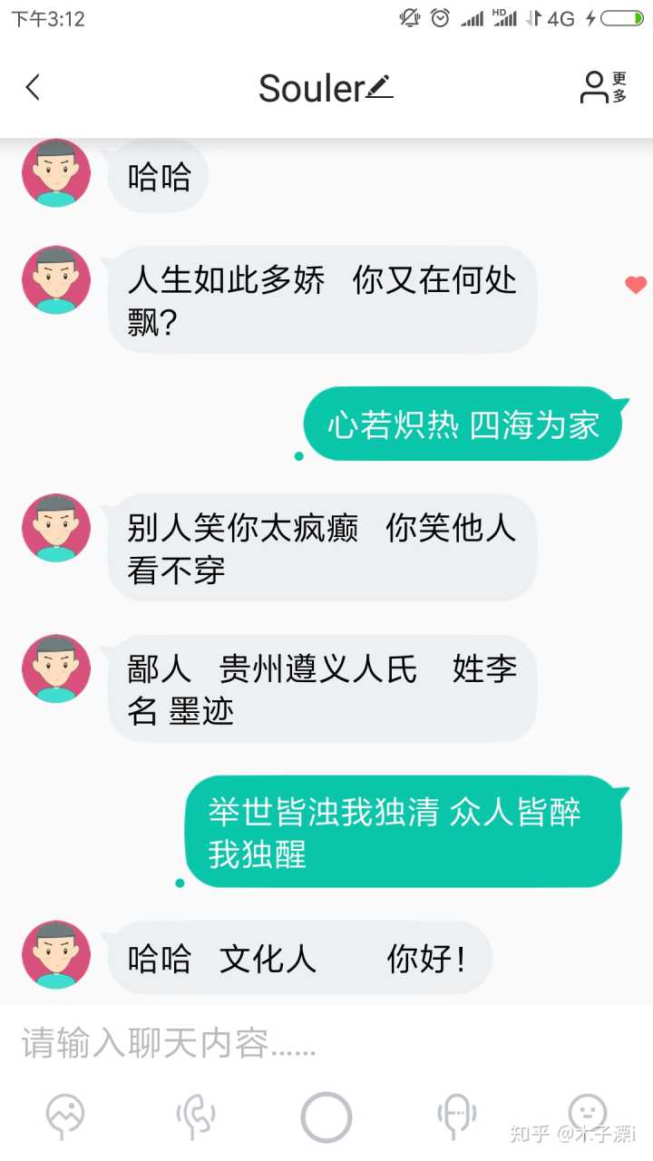 [什么聊天软件最安全]什么聊天软件最安全不留痕迹