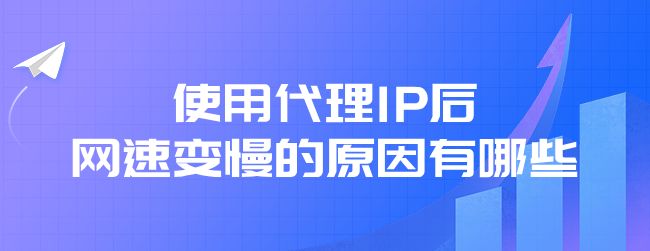 [国外代理ip地址]国外代理ip地址是什么