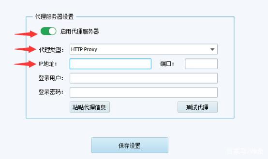 [国外代理ip地址]国外代理ip地址是什么