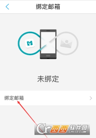关于telegeram怎么绑定qq邮箱的信息