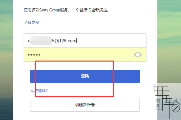 关于telegeram怎么绑定qq邮箱的信息