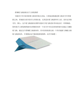 [纸飞机登陆教程]纸飞机电脑版怎么登陆
