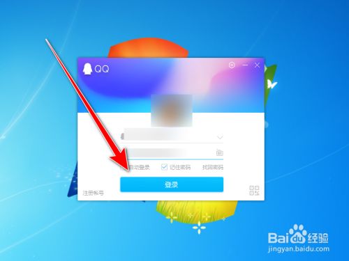 telegeram重新登录会怎样的简单介绍