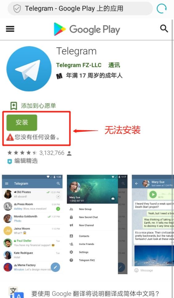 [手机版telegreat怎么注册]telegreat免费中文官方版下载