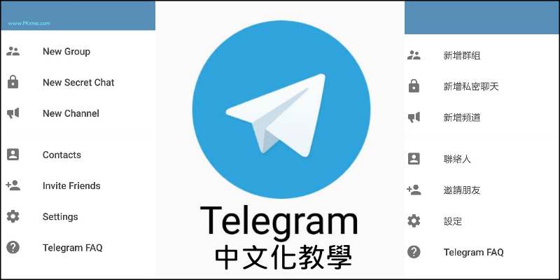 [手机版telegreat怎么注册]telegreat免费中文官方版下载