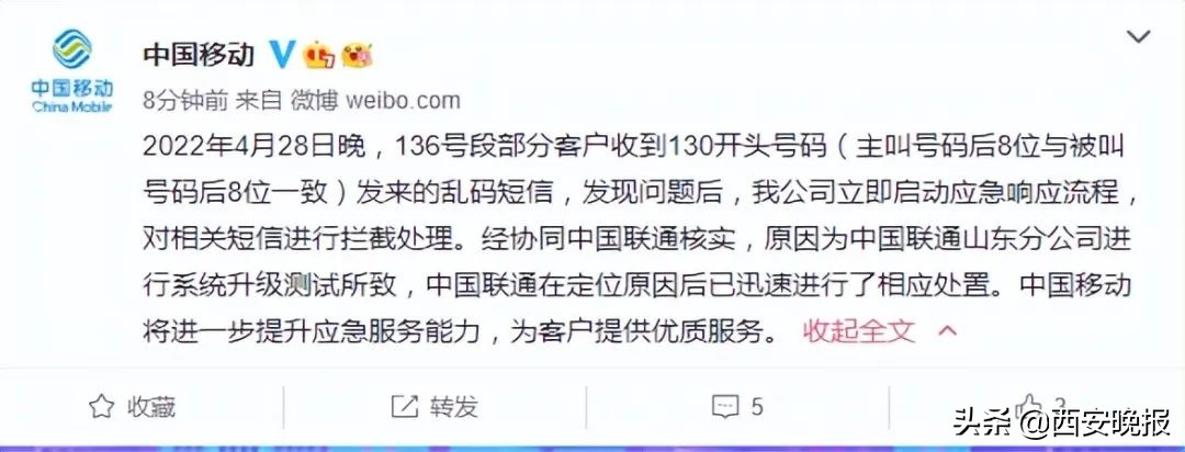 [联通怎么设置收国外短信]中国联通怎么在国外收短信