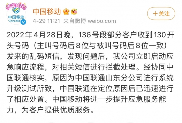 [联通怎么设置收国外短信]中国联通怎么在国外收短信