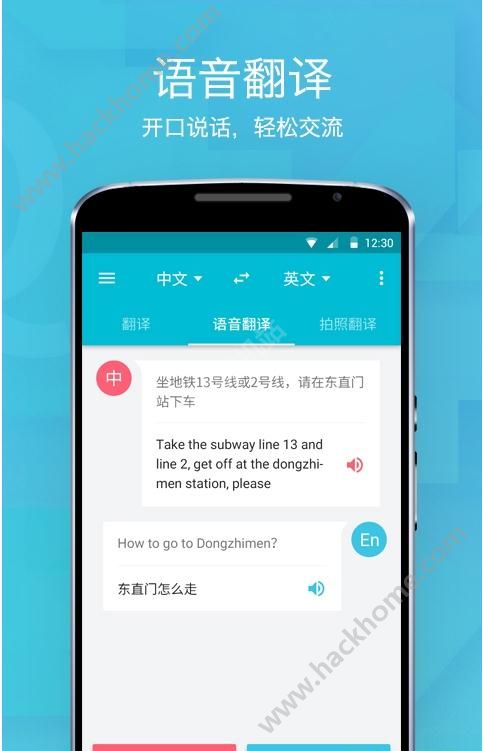[翻译在线]翻译在线 英译中