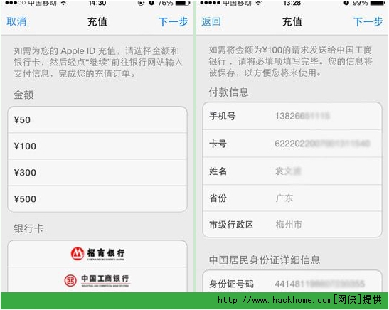 [苹果如何注册飞机账号]苹果如何注册飞机账号手机