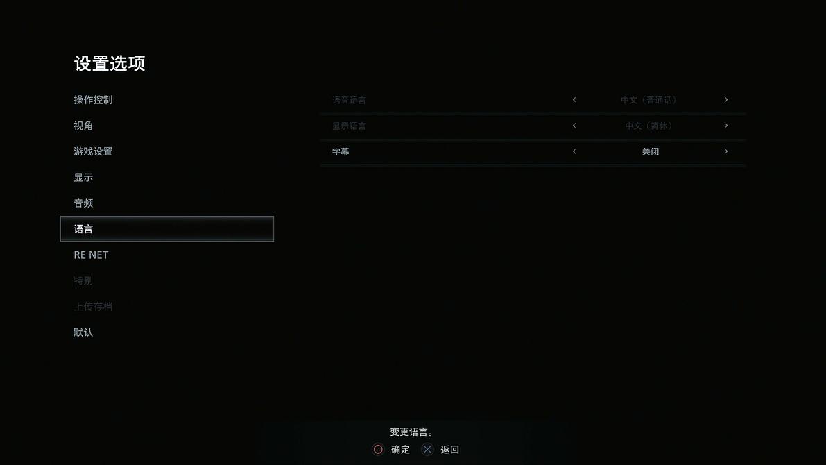 [tele怎么设置中文]苹果tele怎么设置中文