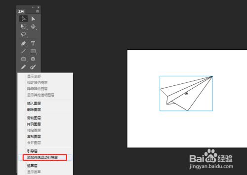 [纸飞机软件怎么登陆]纸飞机聊天软件怎么登陆