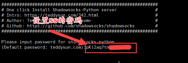 [shadowsock加速器下载]shadowdersocks安卓下载