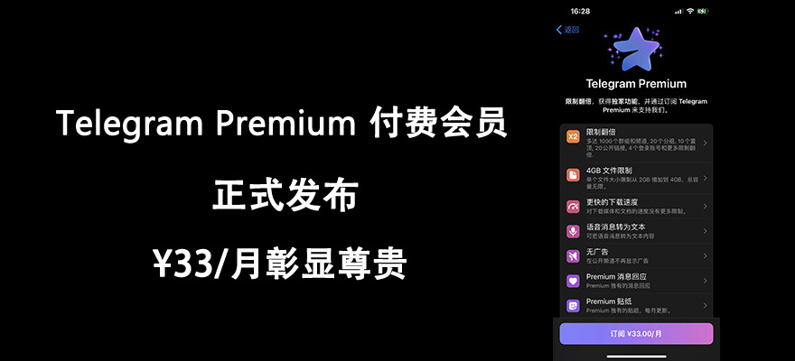 [telegra代理服务]tealgram中文版下载