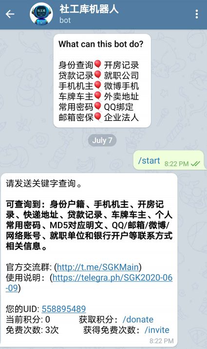 [Tg如何加入群]TG怎么加入群组