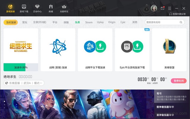 [小牛加速器]小牛加速器官方正版
