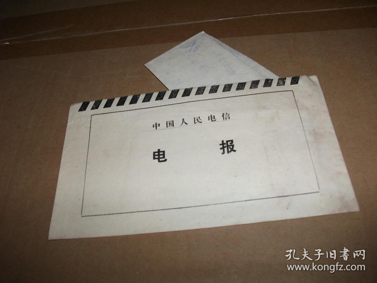 [电报有多少中国用户]中国的电报电话事业始于