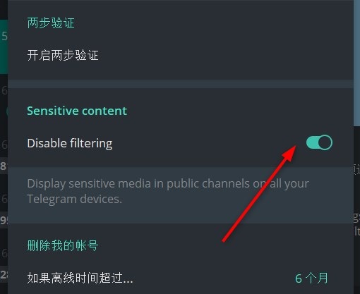 [telegeram解除限制]telegram怎么设置18+