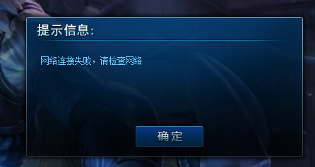 telegeram网络连接不了的简单介绍