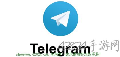 [telegriam]telegriam安卓下载