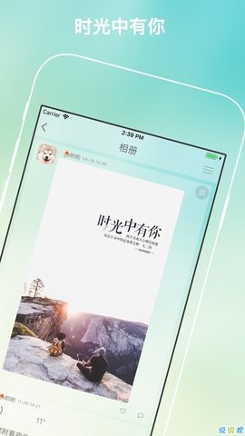 [纸飞机APP中文版]纸飞机app中文版下载