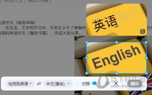 [百度翻译]百度翻译网页