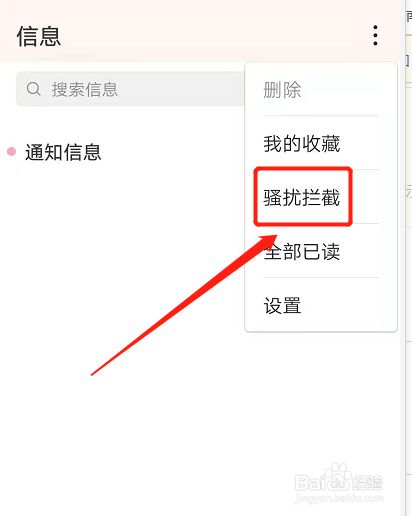 关于telegeram国内手机收不到短信的信息
