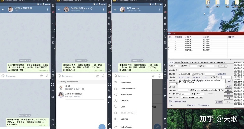 [电报登陆收不到短信验证]电报登陆收不到短信验证怎么办