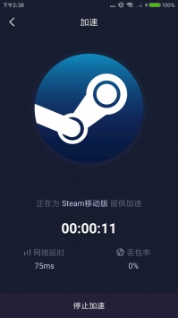 [飞机加速器app官方下载最新版本]飞机加速器app官方下载最新版本安卓
