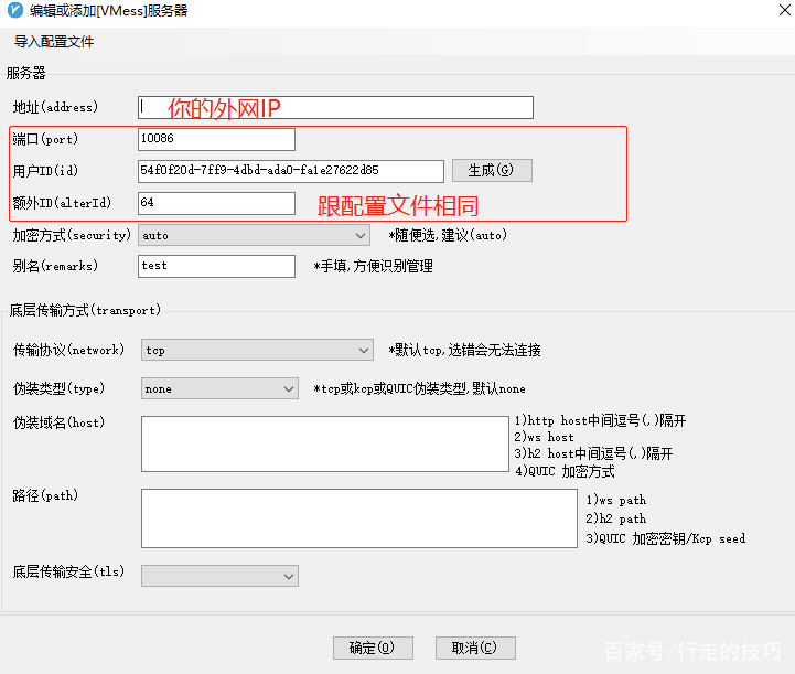 [telegeram参数输入]telegraf output