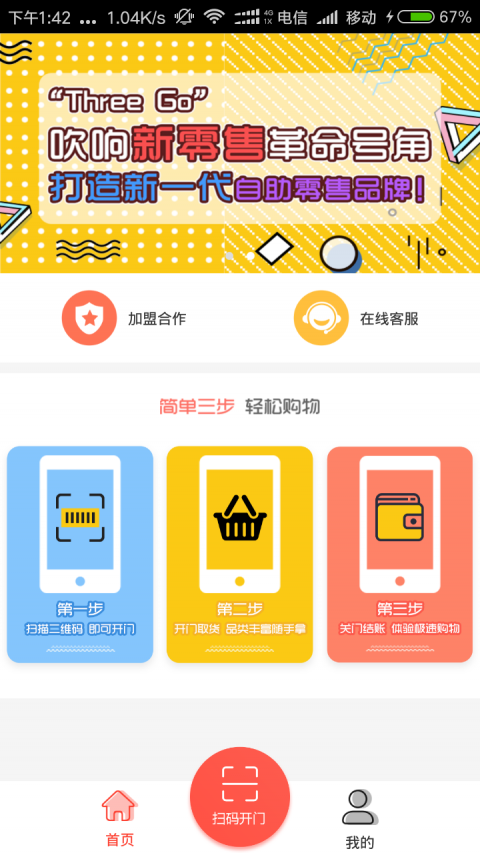 包含TG安卓中文版下载的词条