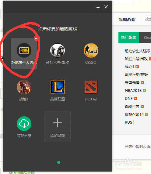 黑豹vp(永久免费加速器下载1080P的简单介绍
