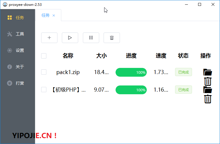 关于纸飞机国际版下载百度网盘的信息