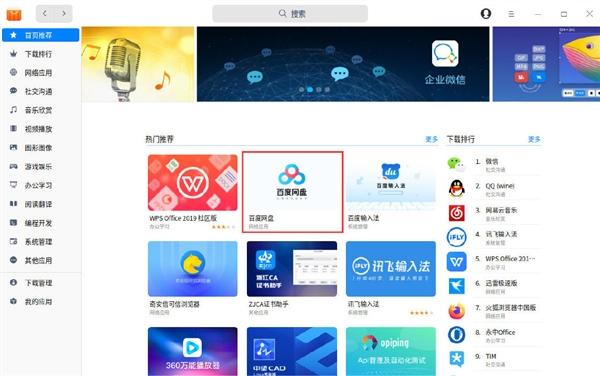 关于纸飞机国际版下载百度网盘的信息