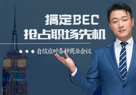 [smrt英语课程]smrt英语课程包括什么