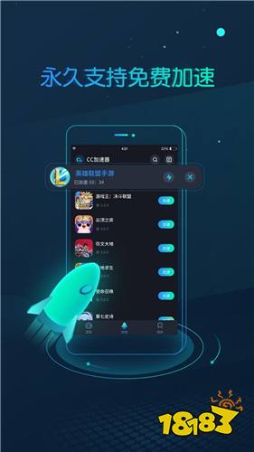 [纸飞机免费加速器下载]纸飞机app免费加速器