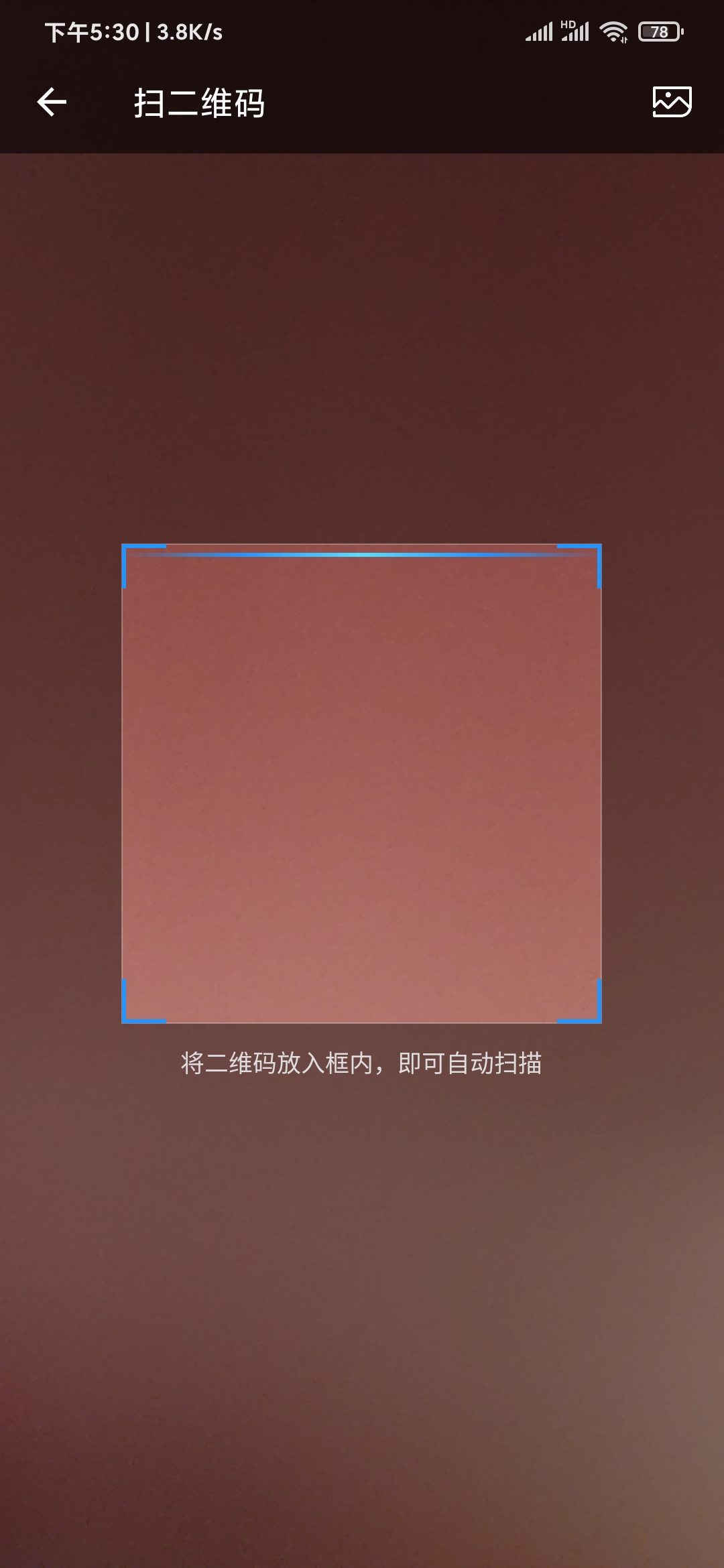 telegeram的扫一扫在哪里的简单介绍