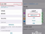 [iphone语言设置成中文]iphone语言设置成中文带拼音