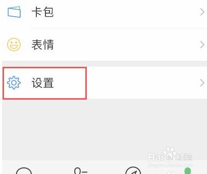 telegeram怎么设置消息置顶的简单介绍