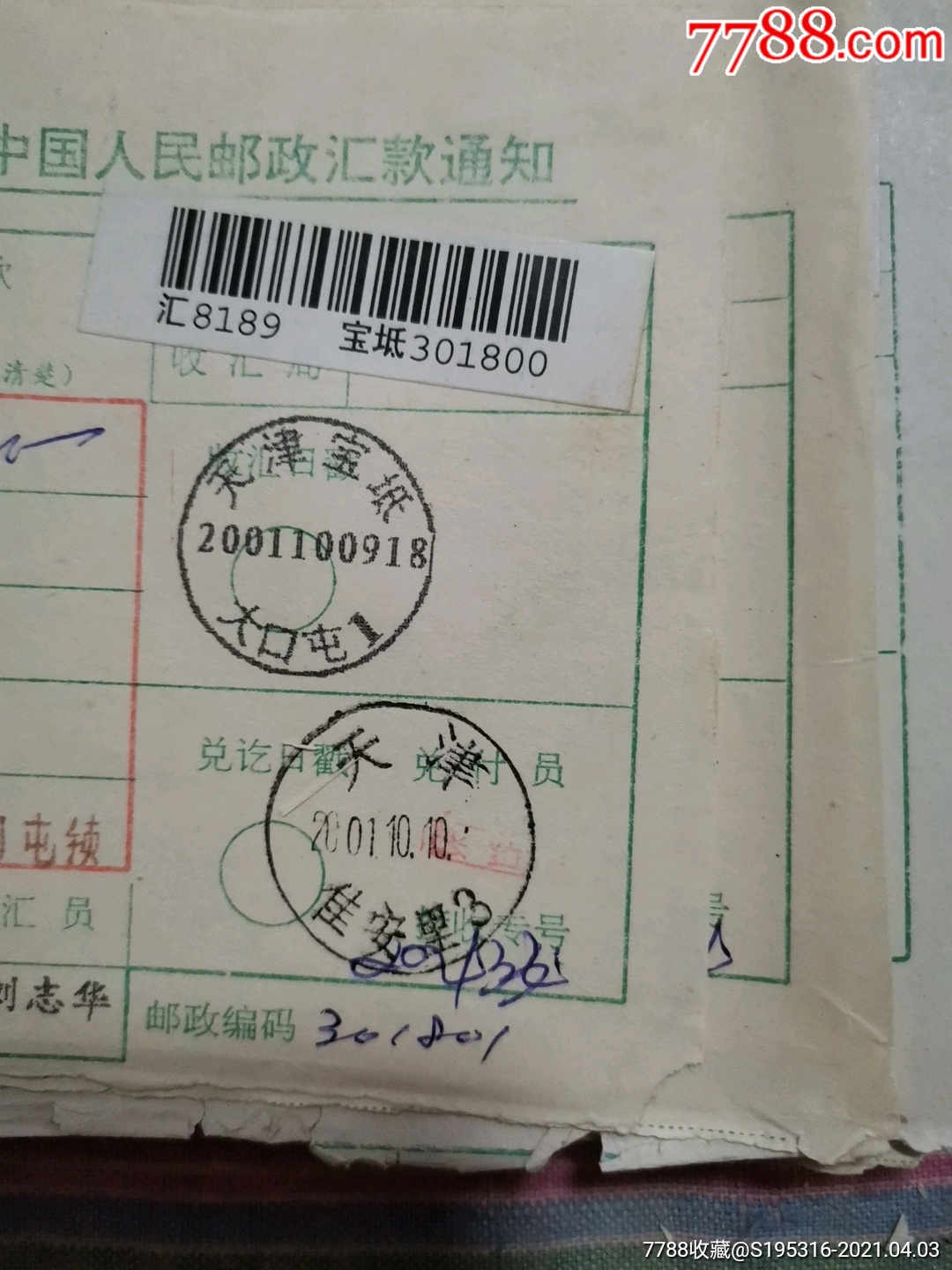 [电报如何登录进去]电报怎么用账号登录