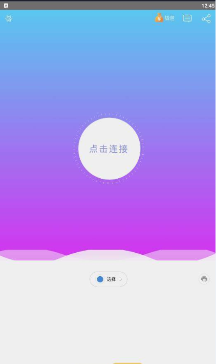包含iphone加速器怎么用的词条