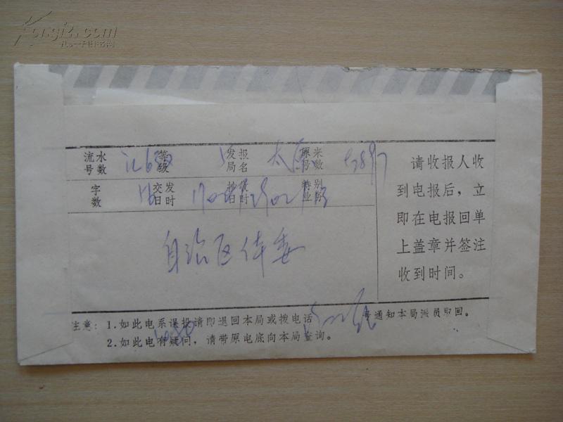 [电报怎么翻译对话]电报怎样翻译出来的