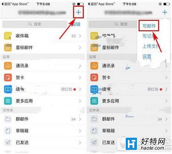 [苹果手机怎么登陆QQ邮箱]苹果手机139邮箱怎么设置