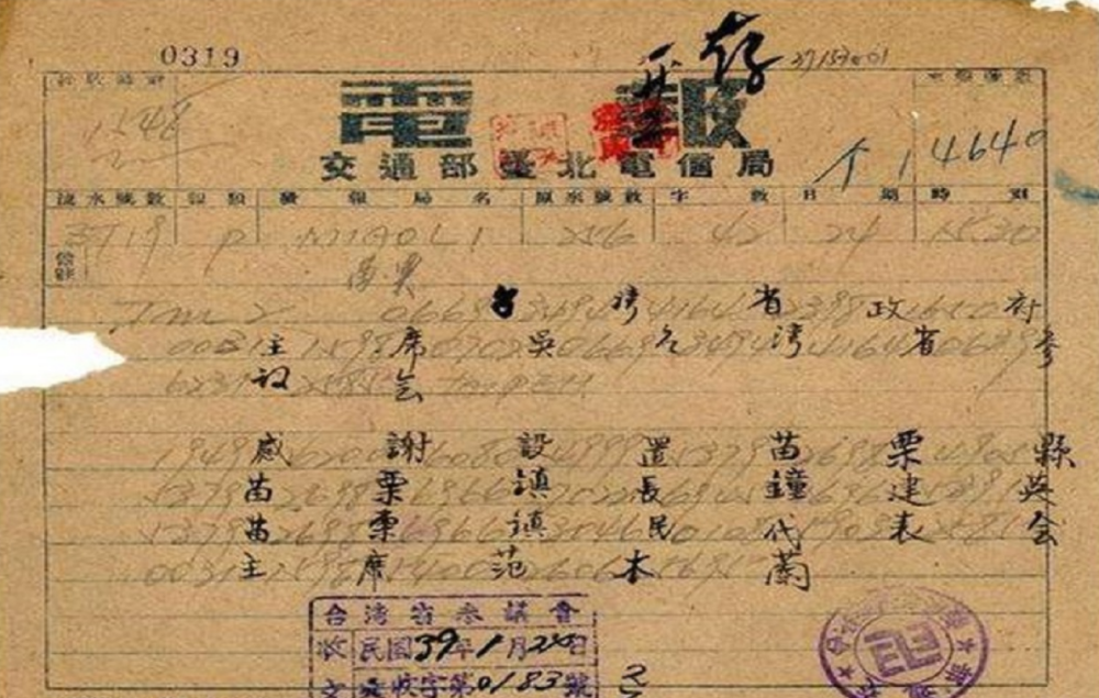 [我要看电报]我看电我要看