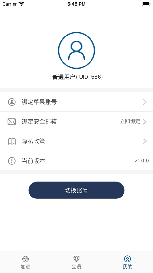 [雷霆加速苹果手机不能用了]雷霆加速苹果手机不能用了怎么办
