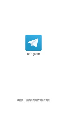 [telegreat网页版]telegreat中文版官网