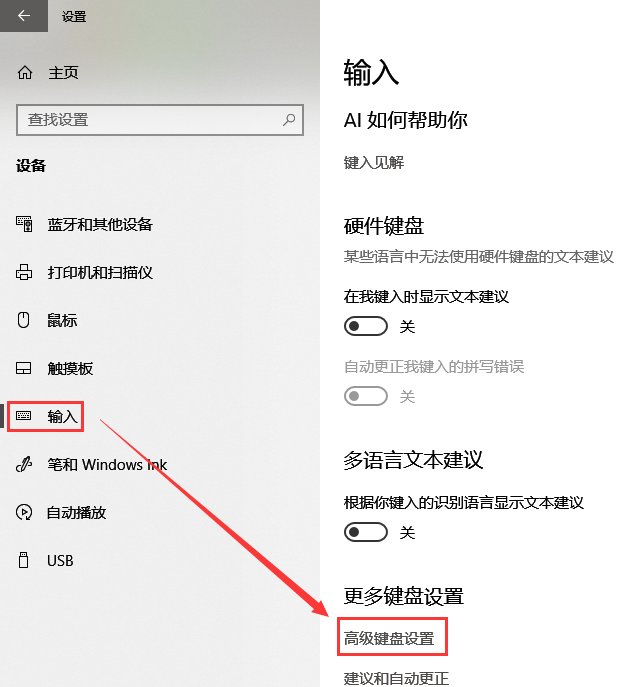 [打开语言设置]打开语言设置哈