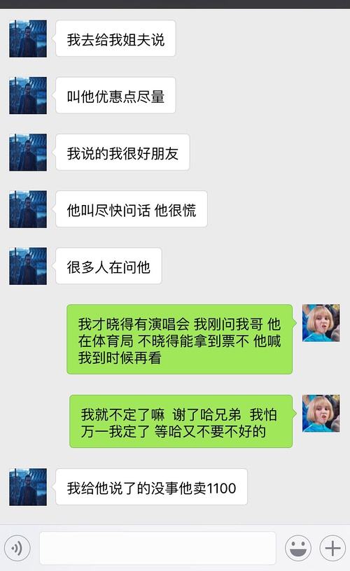 [男生评论朋友圈不私聊]男生评论朋友圈不私聊怎么回复